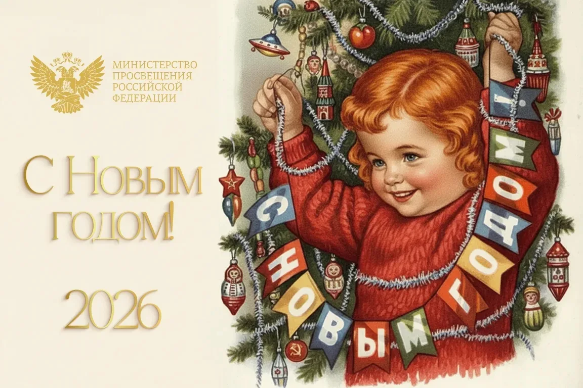 Дорогие друзья!