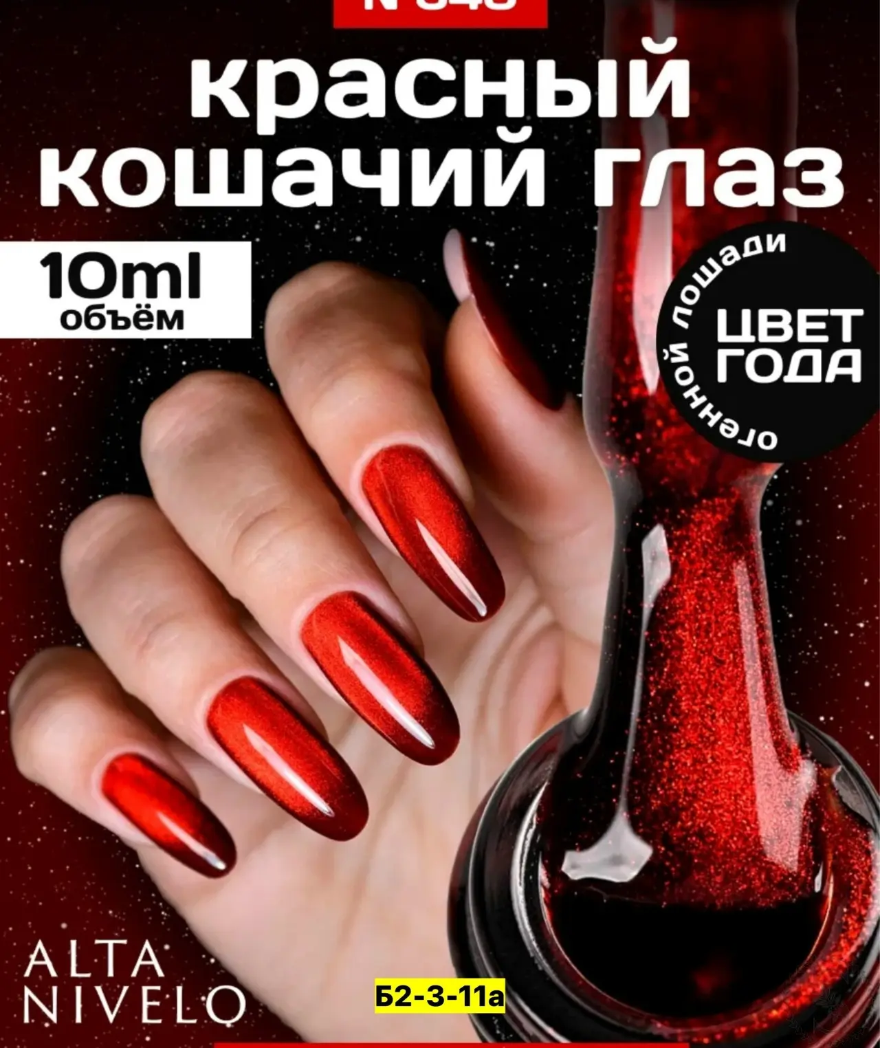 https://vk.com/photo-184814919_493612607