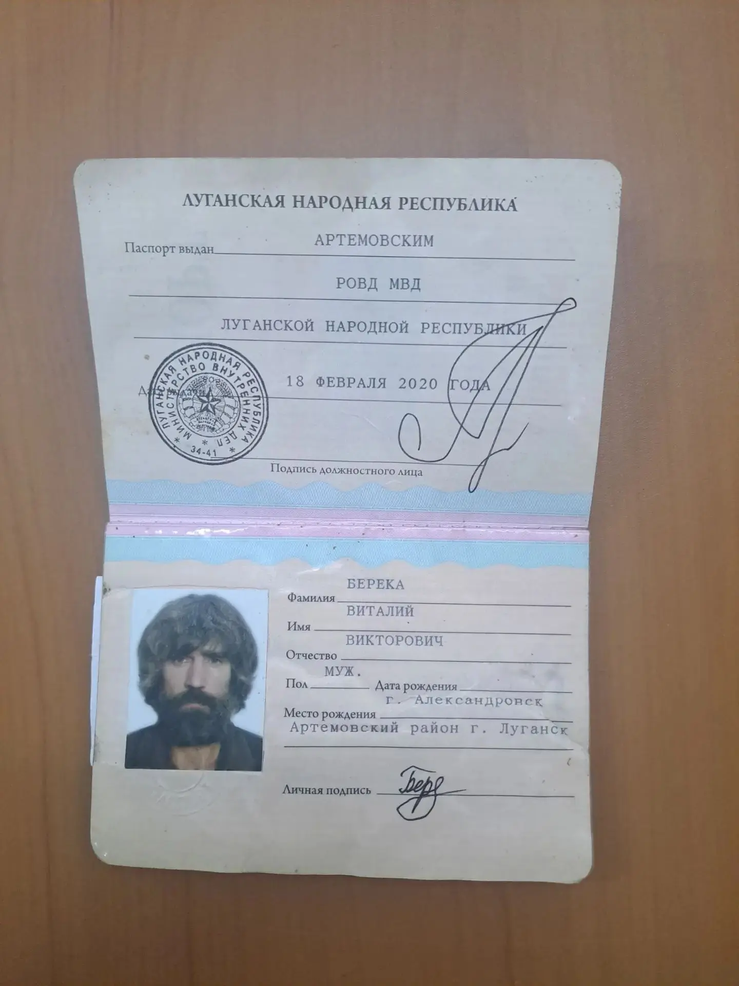 🚌 Найдены потерянные вещи! 🎒
