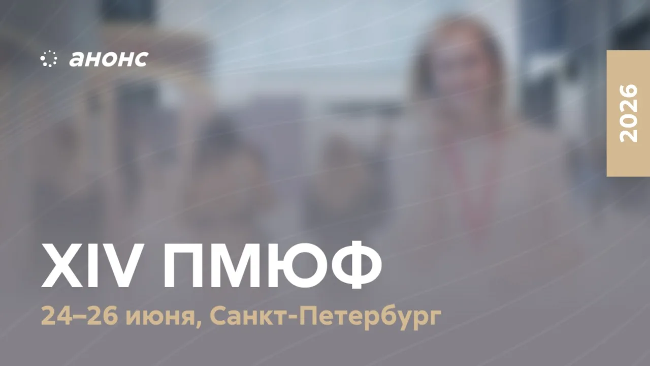 📈 Как обеспечить долгосрочную устойчивость некоммерческих организаций? 

Сегодня одним из ключевых 