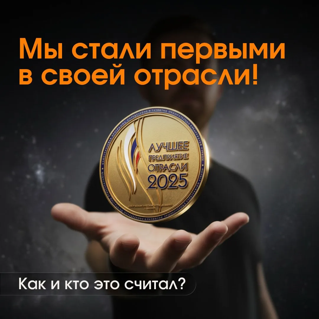 🔴 А кто вообще сказал, что мы – лучшие?!