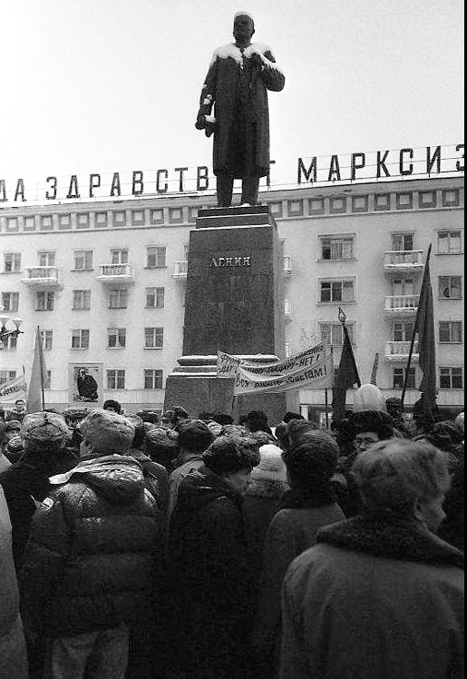 В 1992 год. Годовщина Великого Октября. Сделана фотография у памятника В. И. Ленину. Ав...