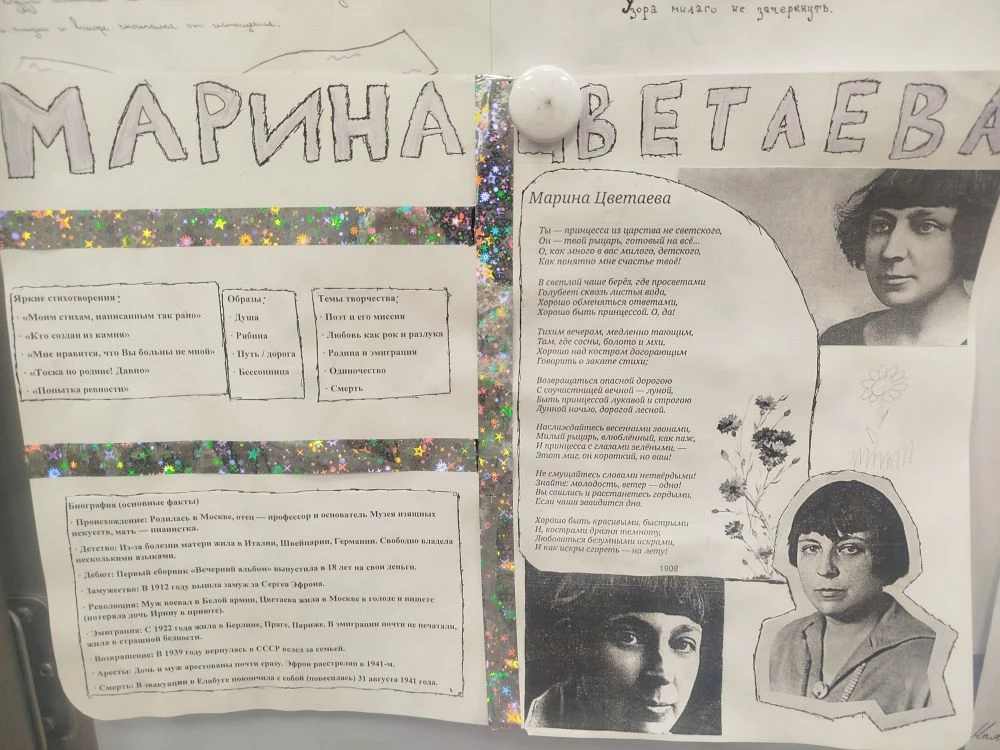 📚 День поэзии в нашей школе: творчество, вдохновение и искусство слова!  20 марта в школе прошёл  Де