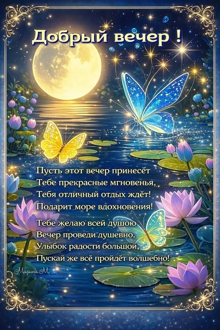Изображение 1 к публикации «Красивые открытки»