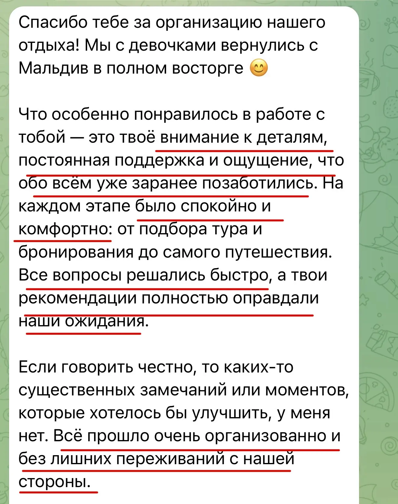 Когда отдых – подарок дочери на успешное окончание учебного года.💛