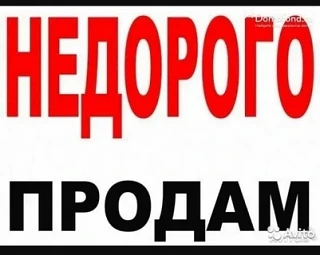 Продам гараж на Зугрэс-2. Гаражный кооператив "Энергетик "крыша перекрыта, свет есть. У...