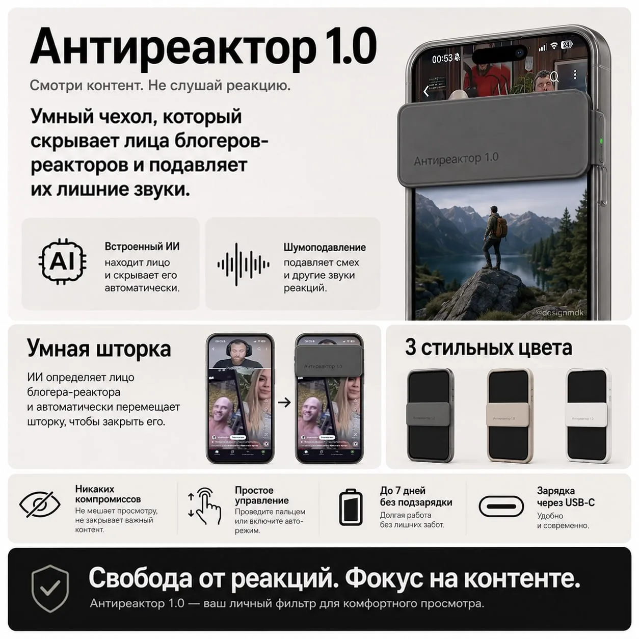 Больше никаких бесполезных поку...