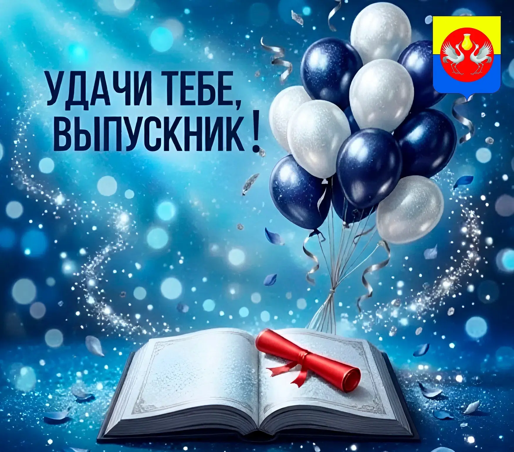 Дорогие друзья!