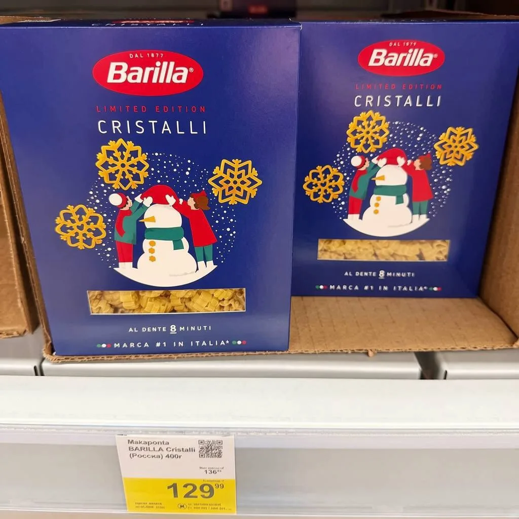 Новогоднюю пасту Barilla в виде снежинок завезли на полки магазинов. Цена — 130₽ за пачку.