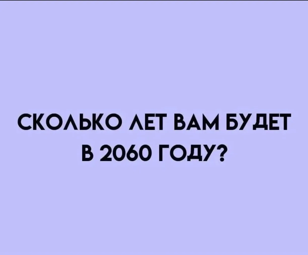 Интерактив!

А сколько будет лет вам? 😉

Мы во Вконтакте
Предложить новость