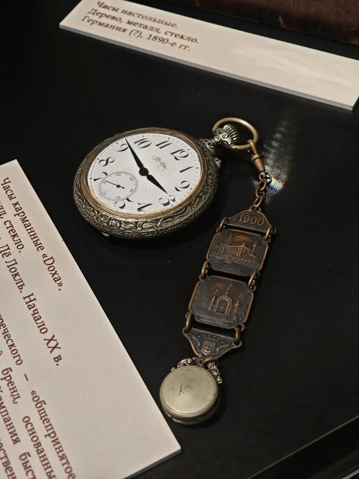 🏛️ Музей Бурылина

Коллекция часов музея имени Д.Г. Бурылина состоит из более чем ста экземпляров и