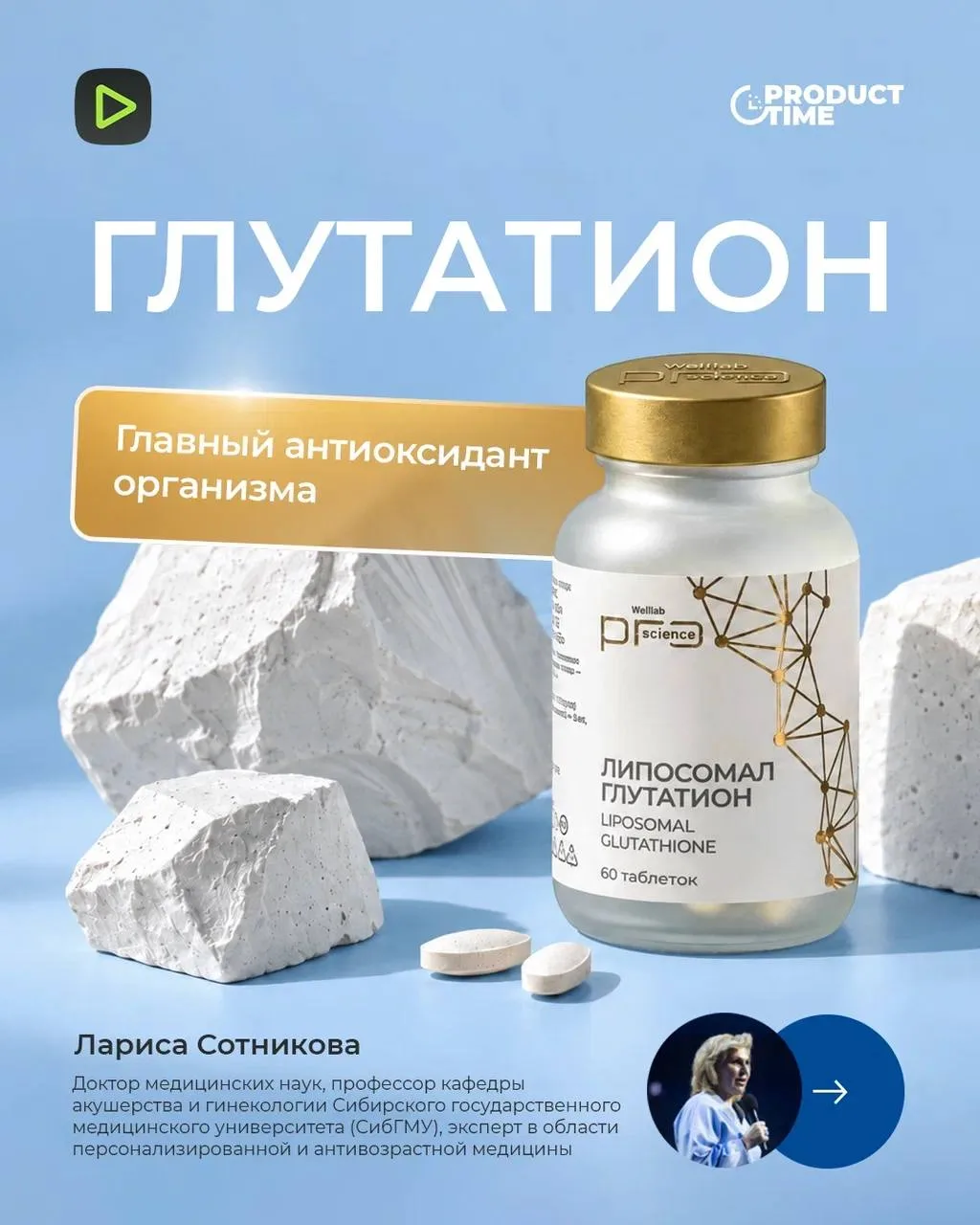 Премьера новинки состоялась!