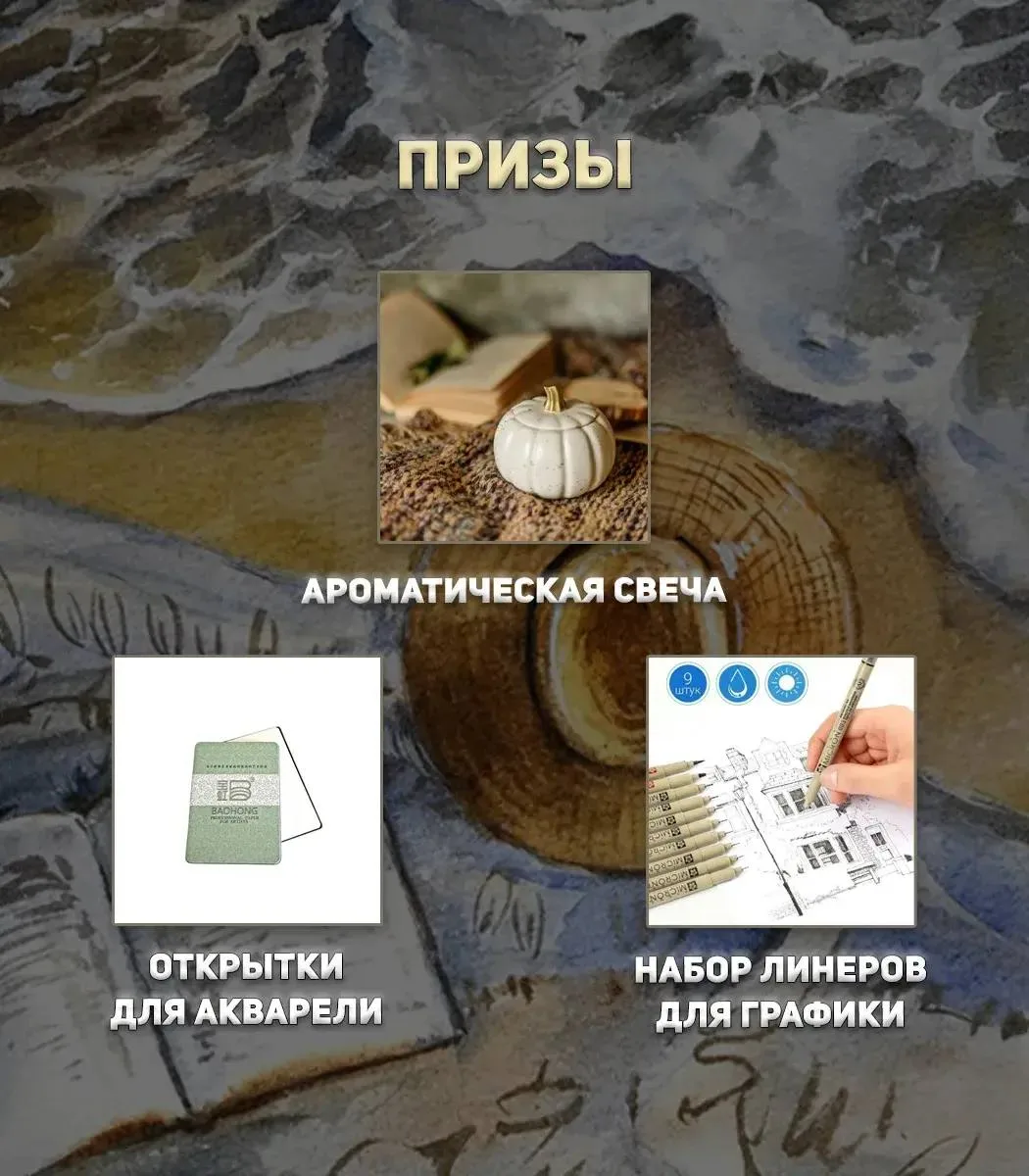 И просто показывать работы мы, конечно, не будем 😄