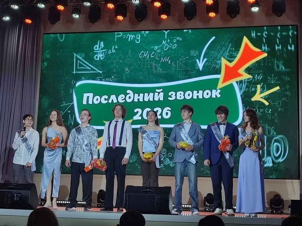 Сегодня в ТФТЛ состоялся особенный праздник — последний звонок для учеников 9 и 11 клас...