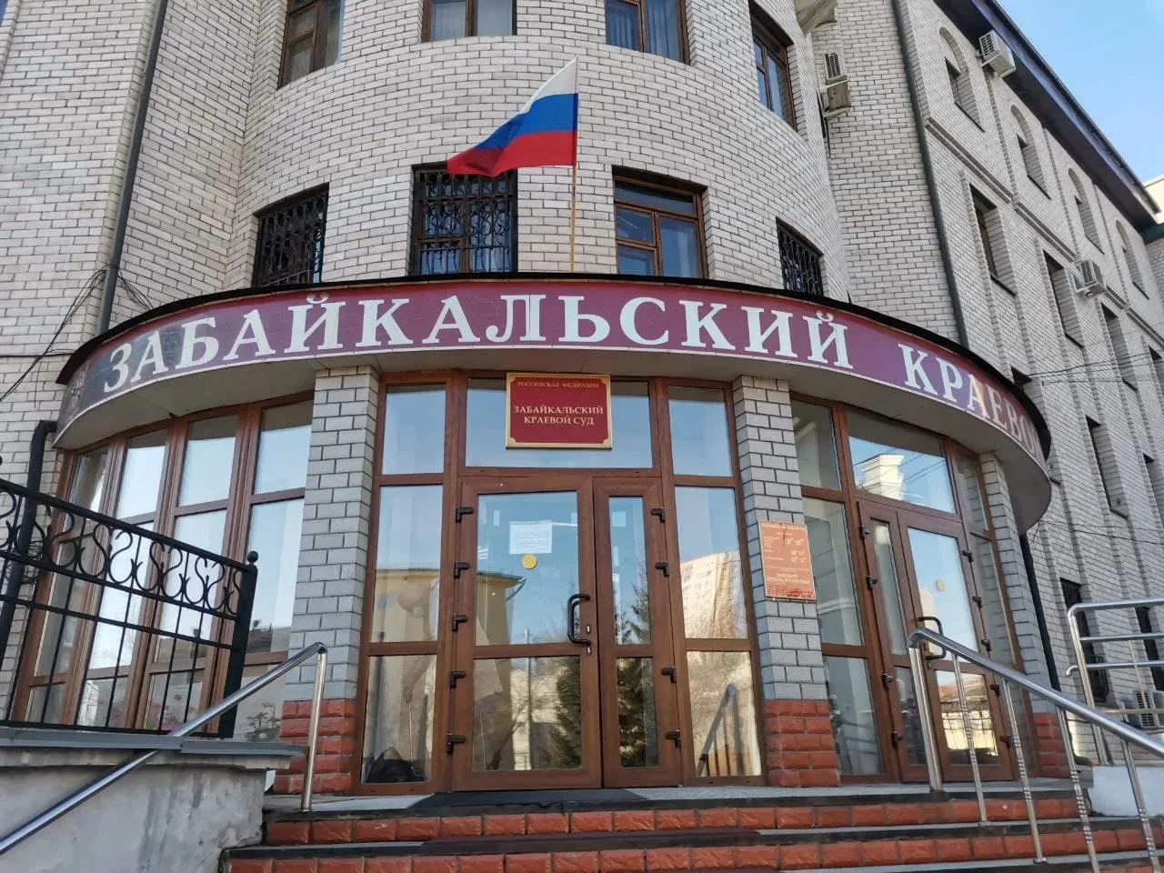 Забайкальский краевой суд по представлению прокурора отменил условное лишение свободы по делу о моше