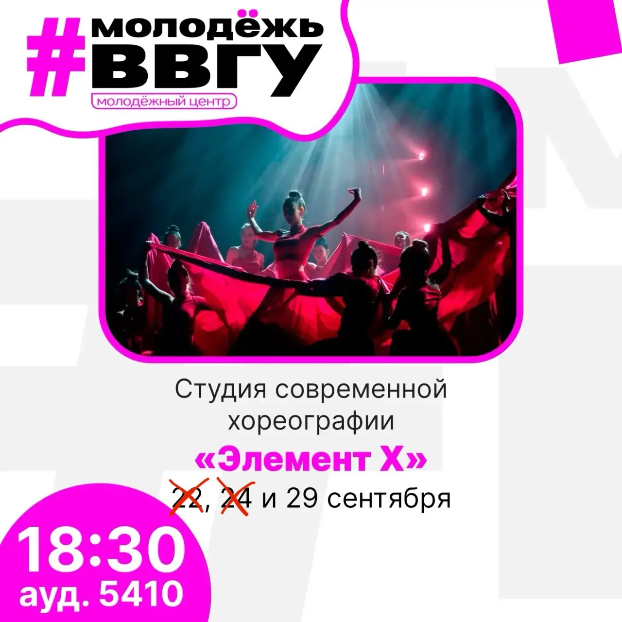 Остался всего день 🙀