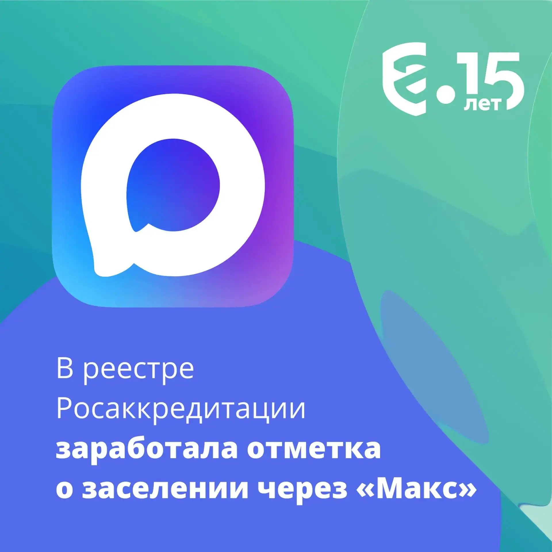 🖥 Хорошие новости: с 1 сентября владелец средства размещения может внести в карточку о...