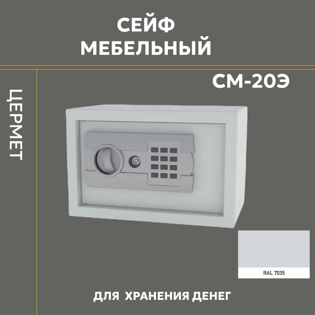 ✨ Преимущества металлической мебели: почему стоит выбрать именно её?