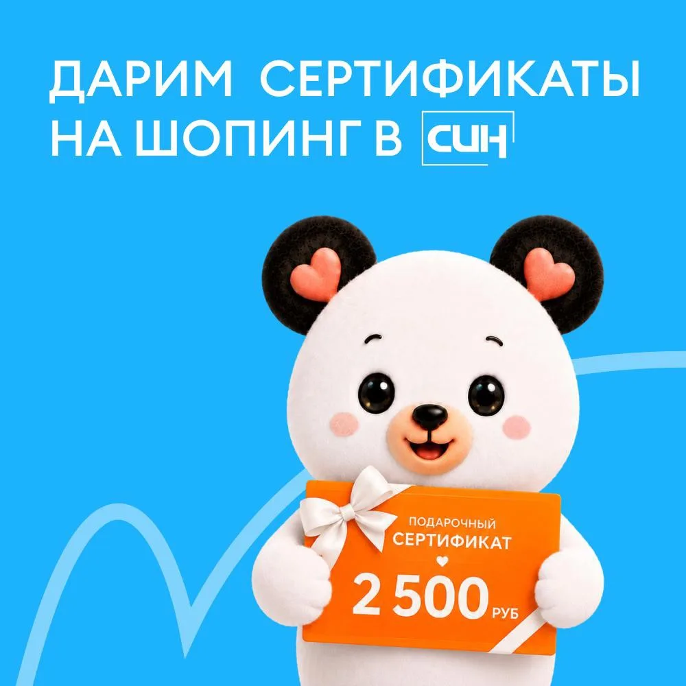 🩵НОВЫЙ РОЗЫГРЫШ

Сегодня отмечаем день заботы о себе! В этот день хотим позаботиться о вас, порадов