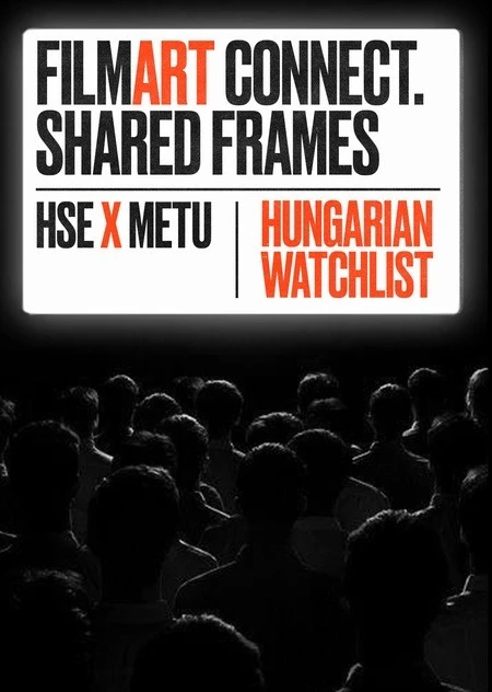 Новый международный конкурс для студентов Вышки 🎬