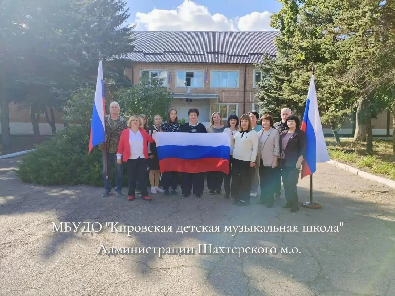 Коллективы учреждений культуры и спорта Шахтерского округа не остались в стороне и прин...