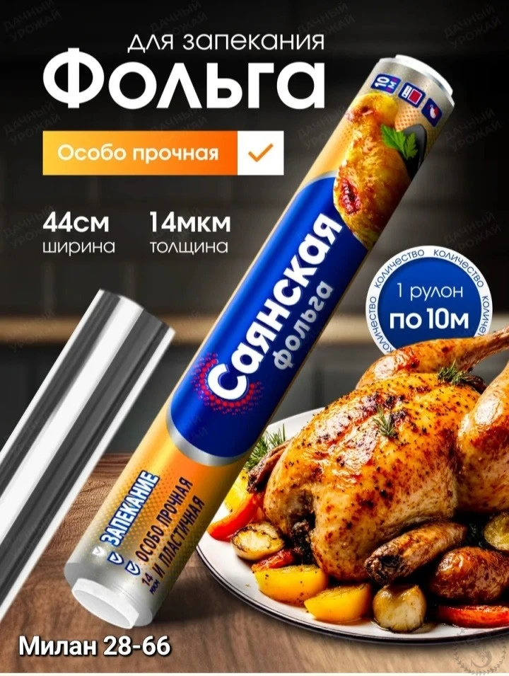 https://vk.com/photo-184814919_493528734