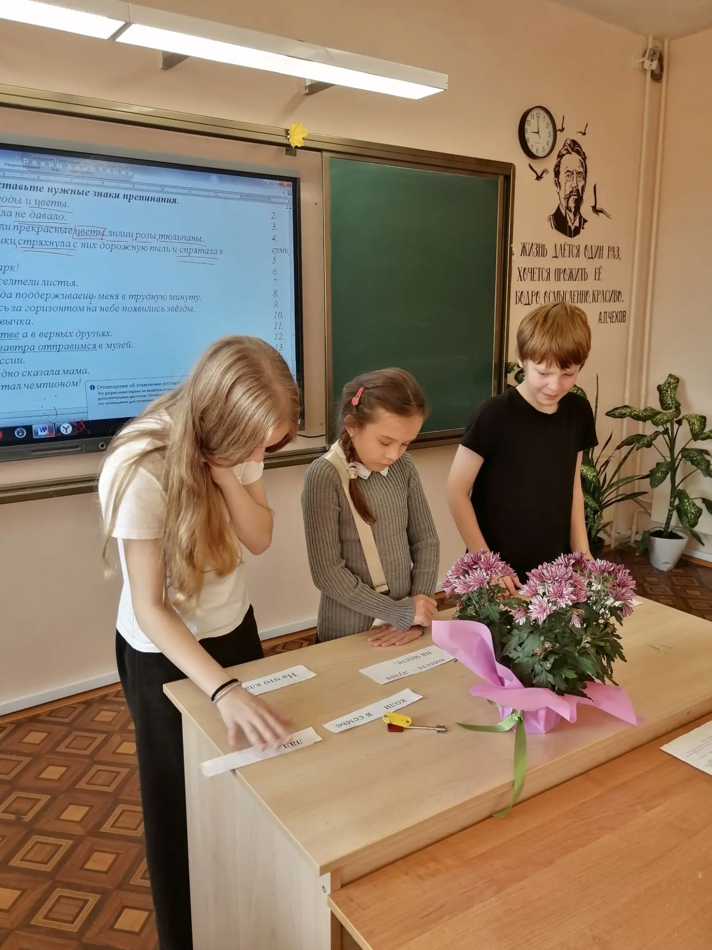 с 01.09.2026г. - 30.09.2026г.в МАОУ "СОШ № 43", в рамках тематического месячника "Я за ...