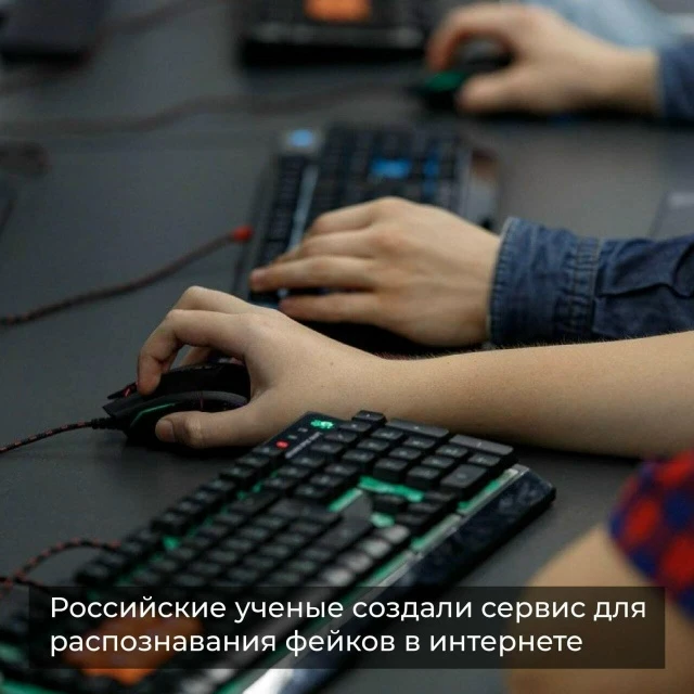 🔍 Ученые Московского технического университета связи и информатики (МТУСИ) создали инт...
