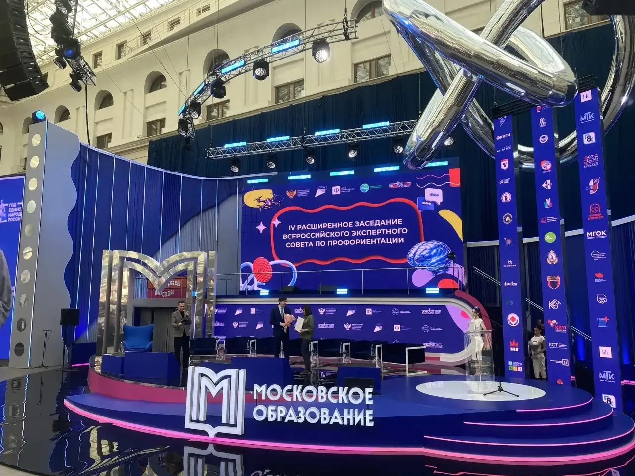 Форум колледжей Москвы открыл новые горизонты для школьников  ✅ 24 марта 2026 года в Москве прошел м