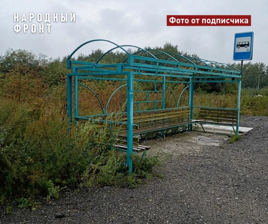 Голая остановка в Киргизке. Школьники ожидают автобус в "павильоне" без стен и крыши