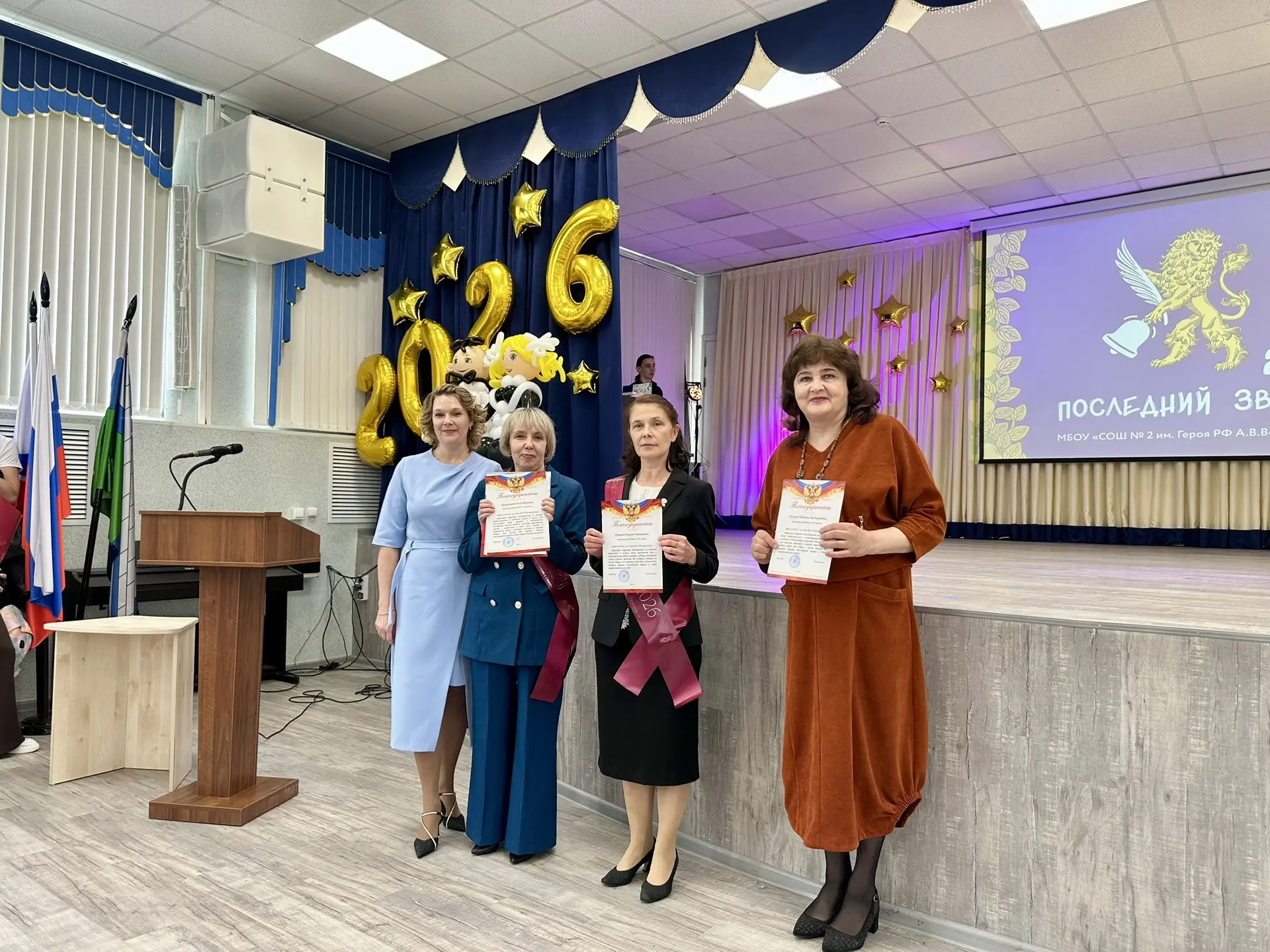 🔔 Последний звонок для выпускников 9 классов