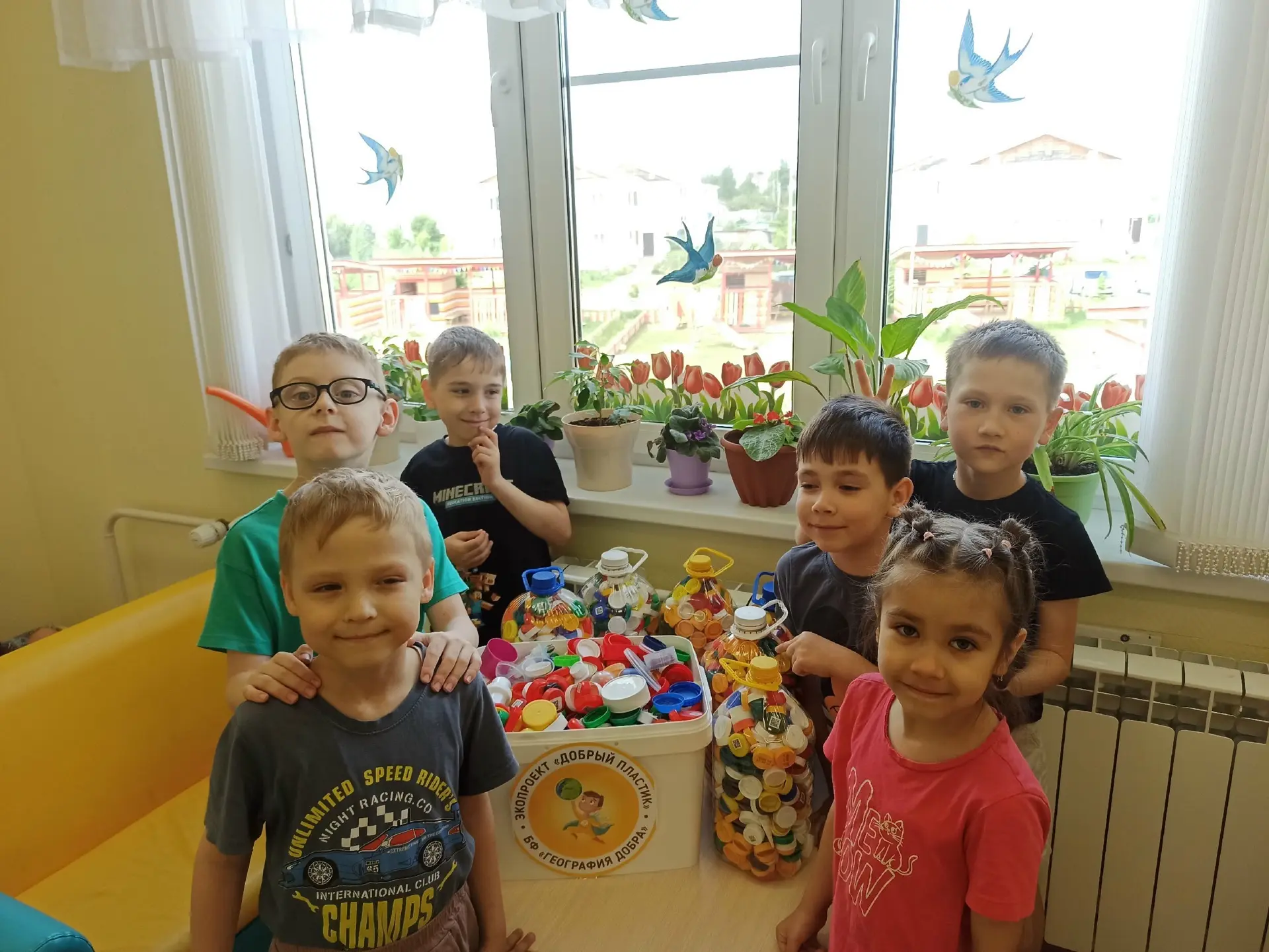 🤗Забота о большом начинается с малого. С раннего детства мы учим  детей бережно относи...
