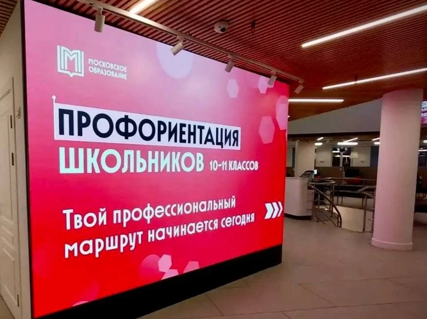 🖥 Кем быть после школы и как сделать правильный выбор?  Именно над этими вопросами задумались наши д