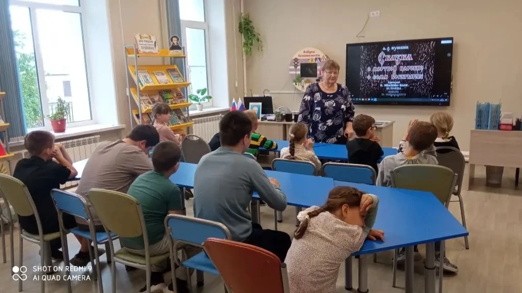 📚 У Лукоморья дуб зелёный… 📚