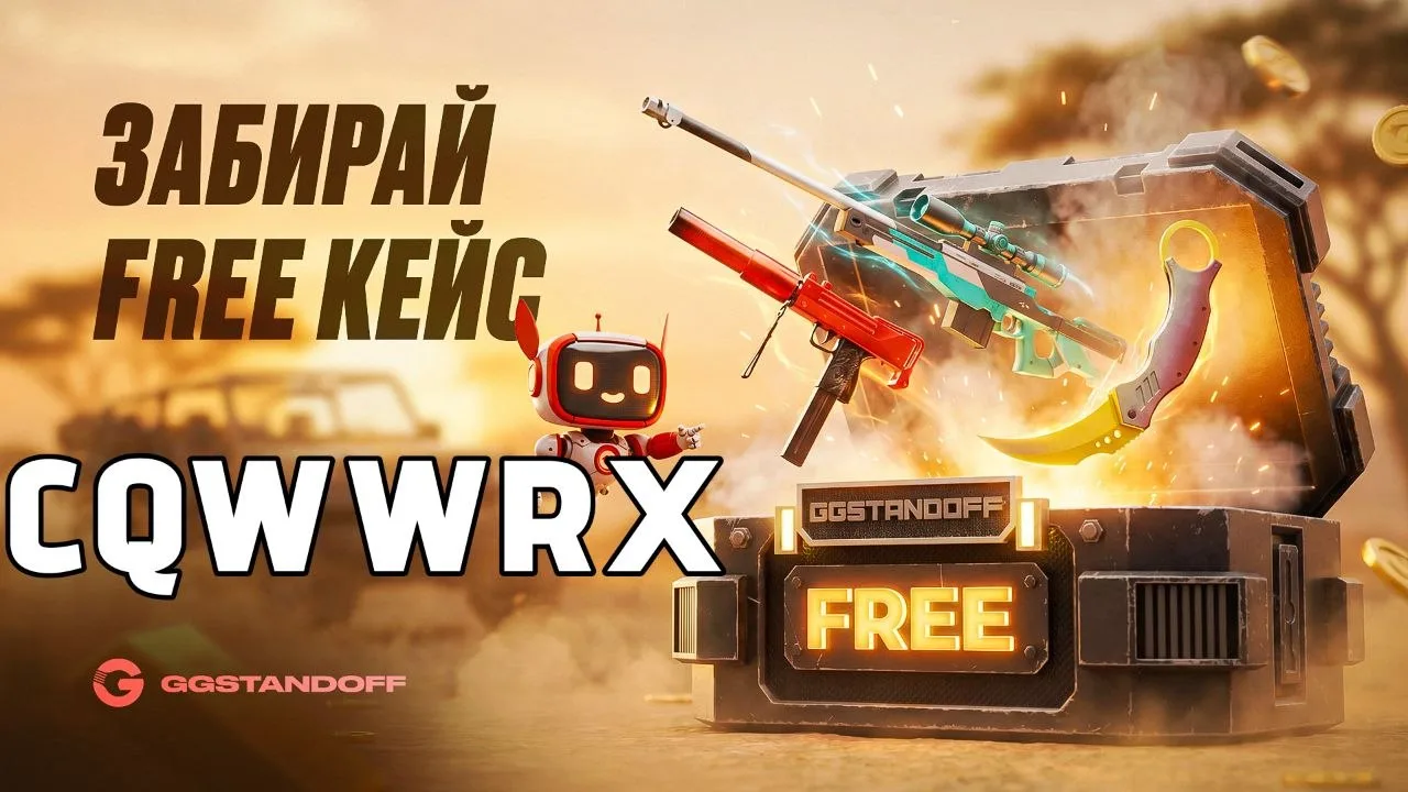 ❤ Код на «МР5» на Картинке!
(От 155р депозита за день)

Активировать 👉🏻 https://ggstand.fun/ggstan