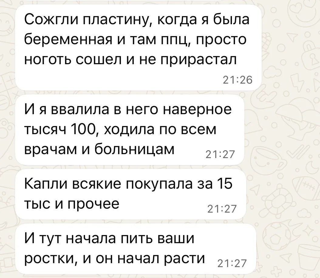 Что говорят о "Живи 200" покупатели 👆