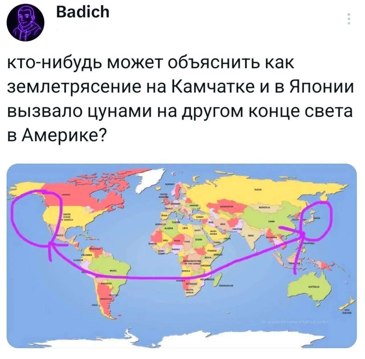 Будем изучать карты, задам и детям этот  вопрос 😆