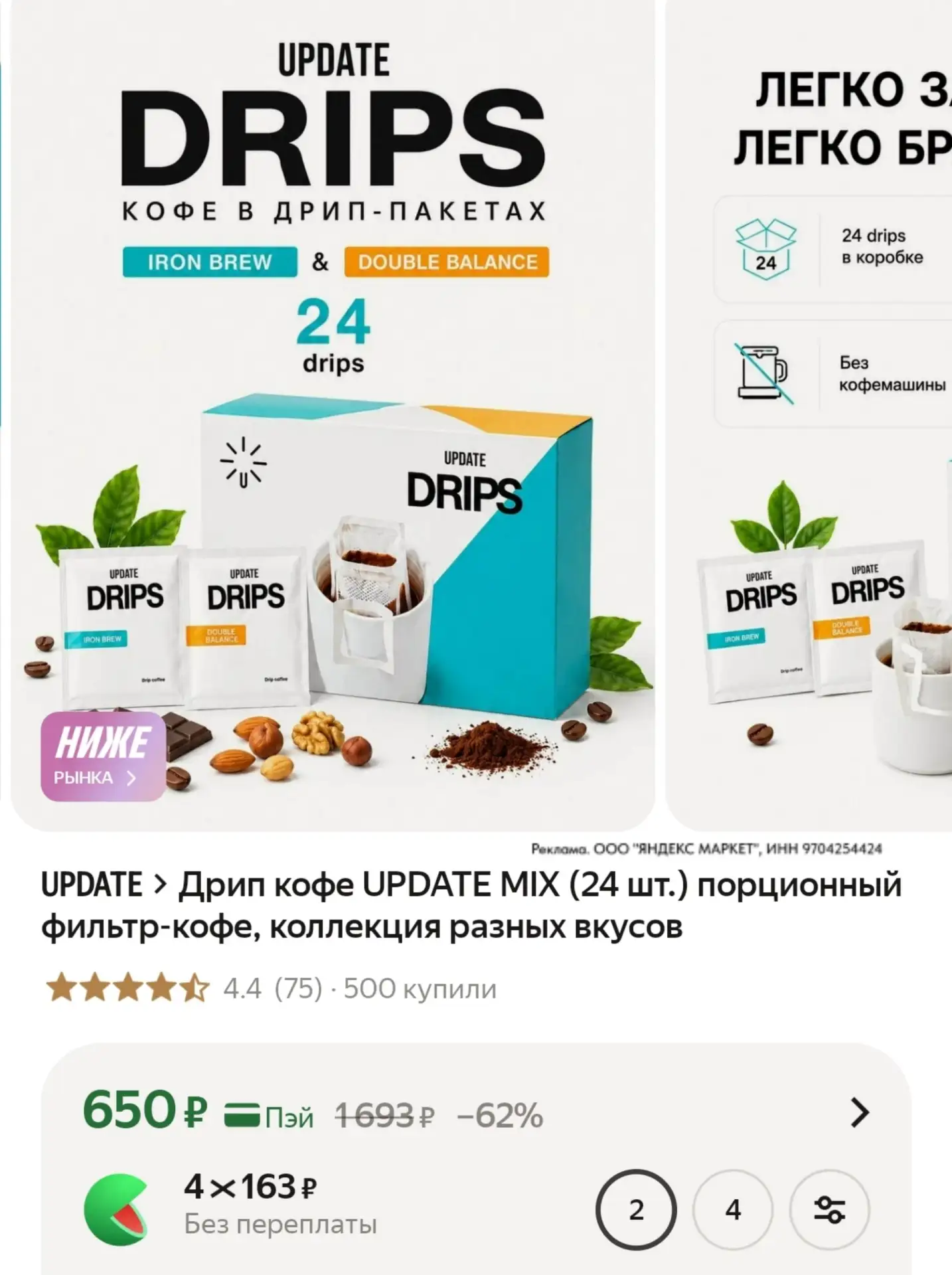 ⁣⁣⁣⁣⁣https://market.yandex.ru/cc/AZLcQ9?erid=5jtCeReNx12oajzgVesHTFW