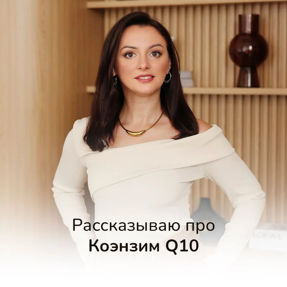 Поможет ли Коэнзим Q10 избавиться от хронической усталости?

Про коэнзим Q10 слышу разные мнения: кт