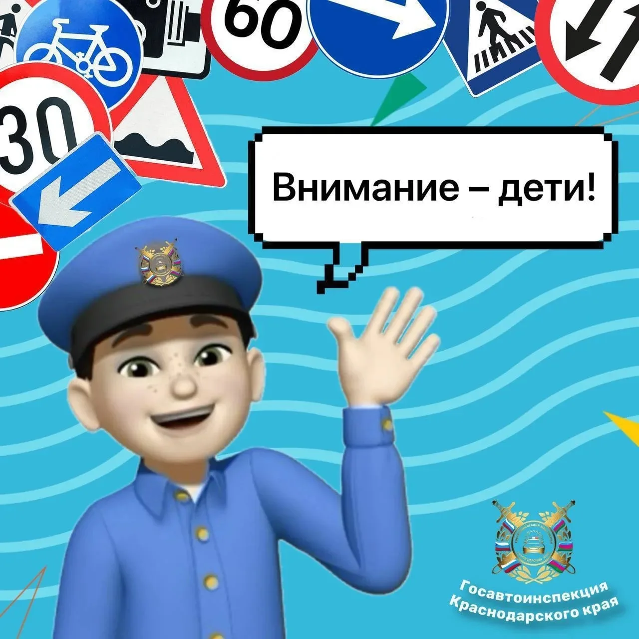 С сегодняшнего дня и по 25 мая на территории Щербиновского района проводится второй этап целевой про