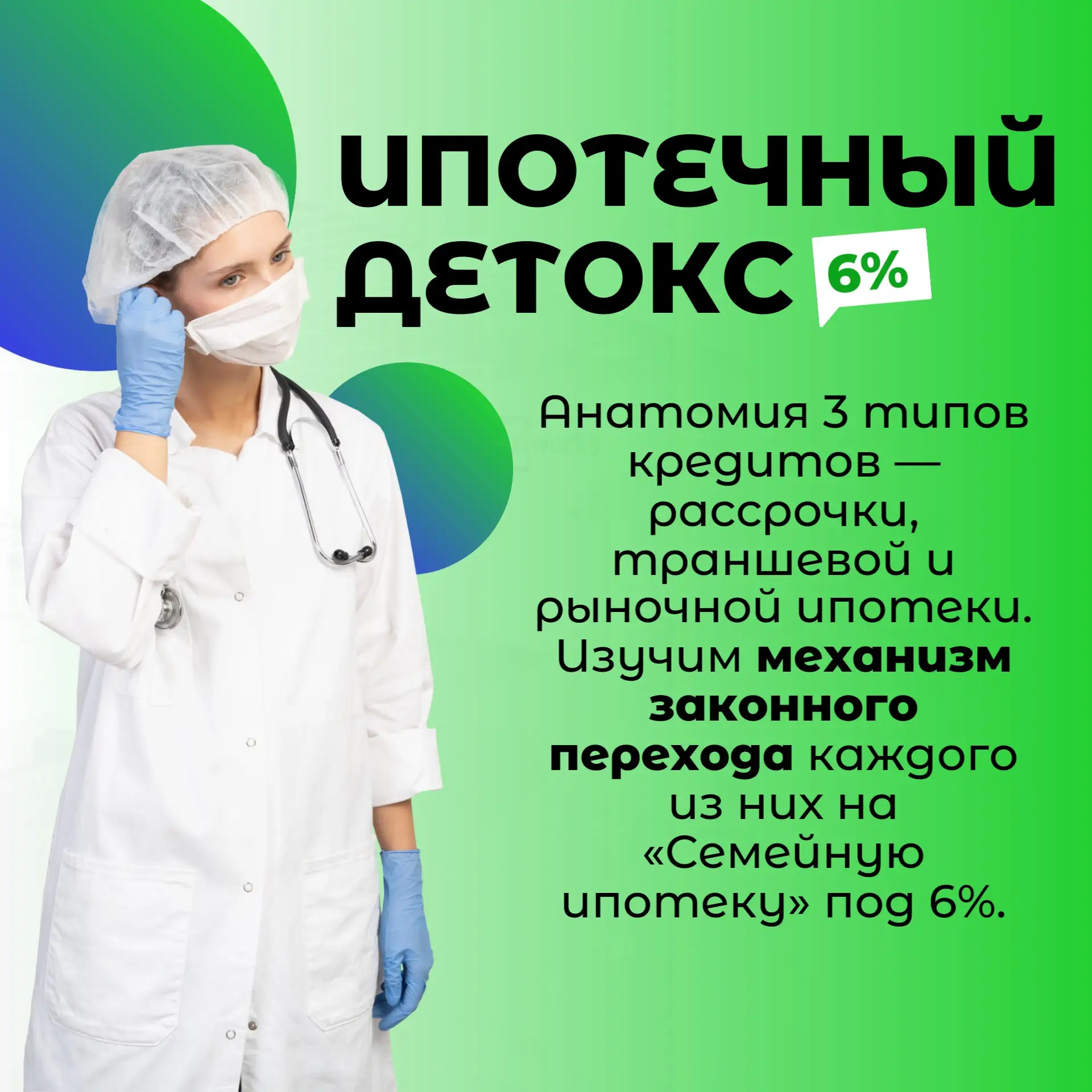 😳 Знаете, сколько ваших клиентов переплачивают, потому что вы не знаете эту схему?