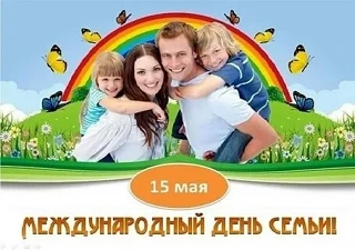️Семья из пластилина: как прошел День семьи во 2 классе!