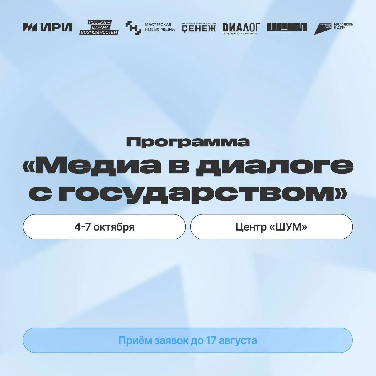 Медиа публикации