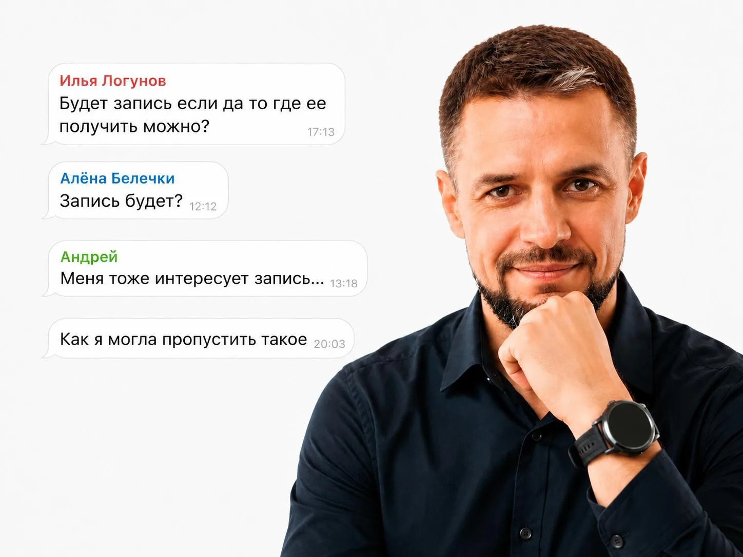 🔥Срочная информация для всех, кто пропустил эфир