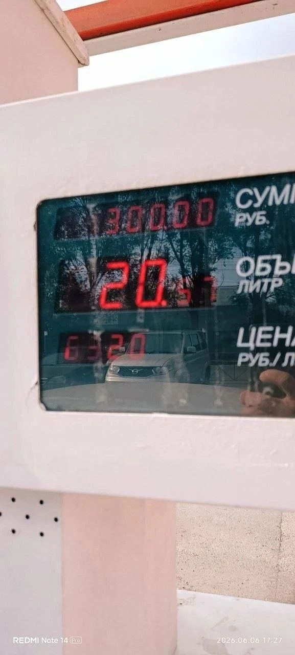 ⏺В Брянске ввели лимит на продажу бензина АИ-92 — не более 20 литров в одни руки