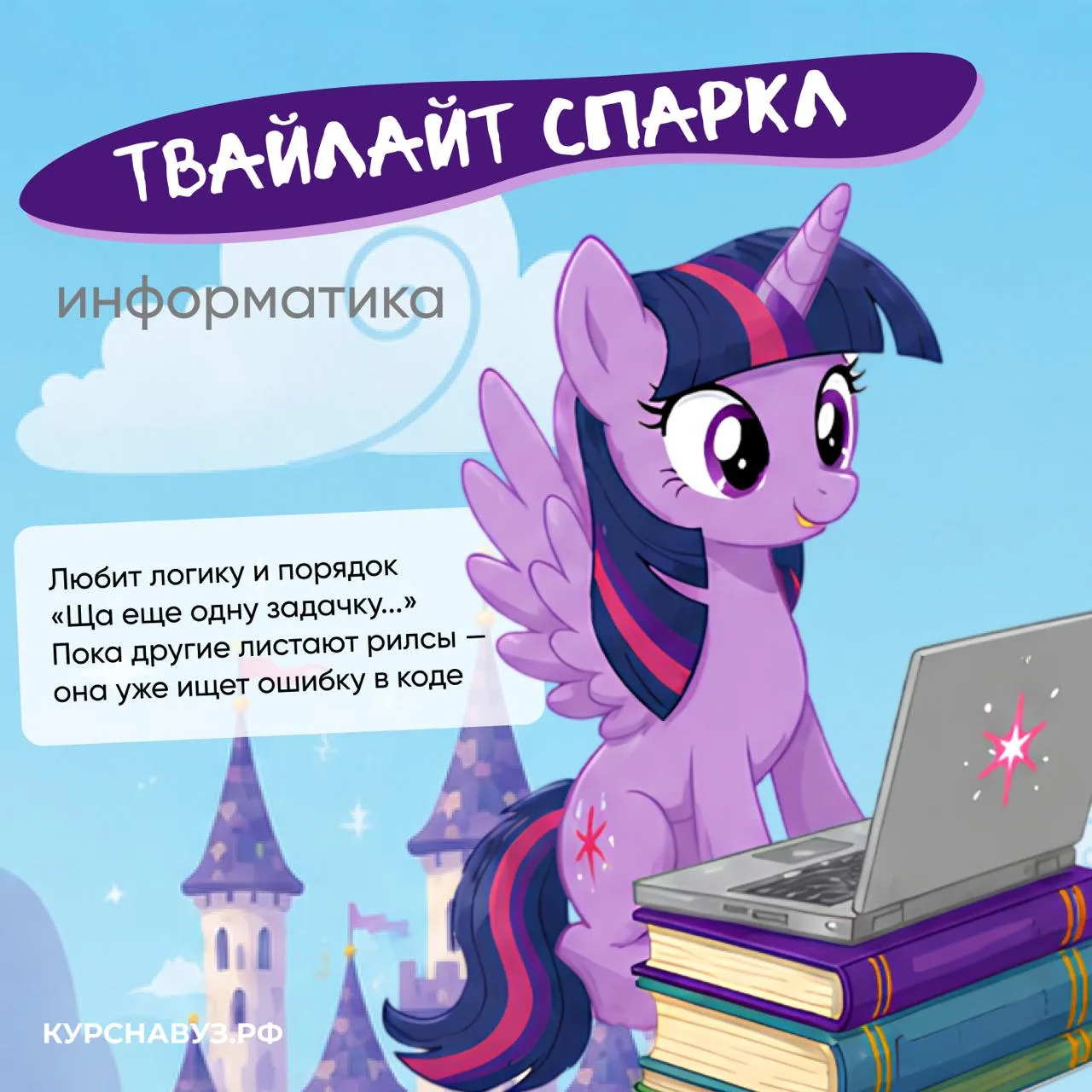 Мальчики, конечно, пост для вас! Признавайтесь, кто Пинки Пай? 🎀