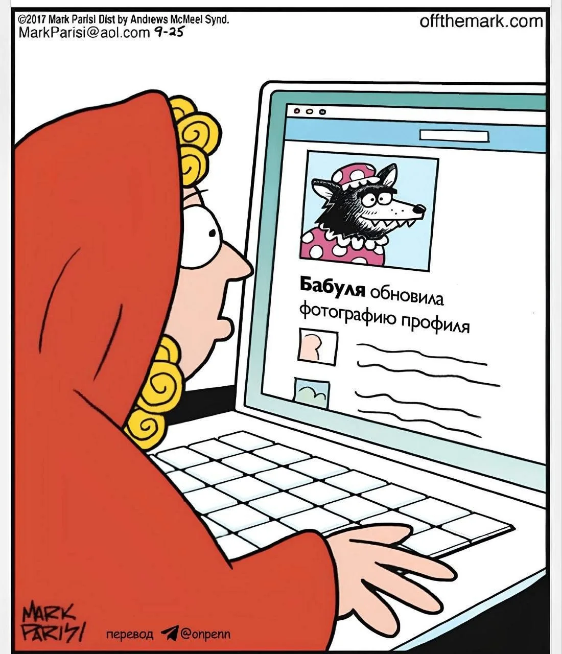 Смешно же?🙃