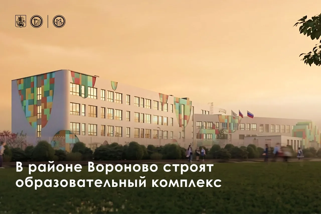 Яркий акцент Новой Москвы: завершен монолит образовательного комплекса в поселке ЛМС