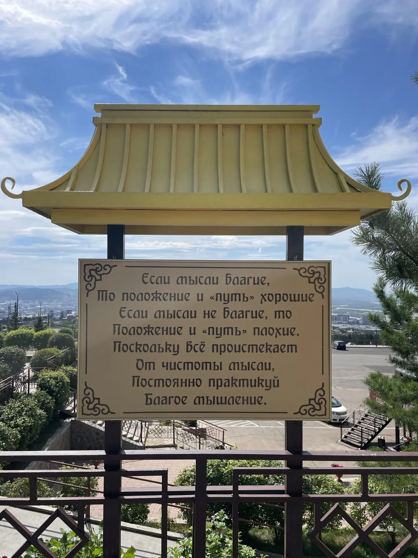 Сегодня ночью мы уже возвращаемся …. Хочу оставить это в сердце и здесь ❤️