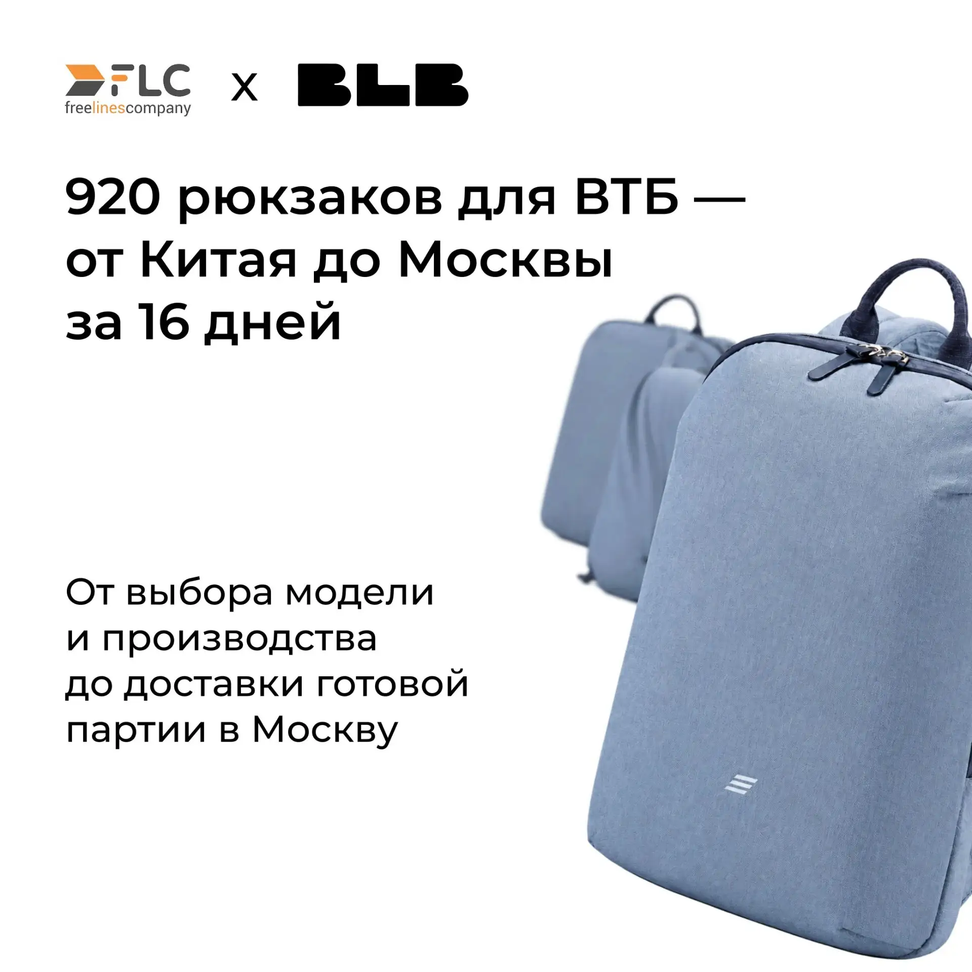 Лето — все. Дальше — только вступающие в силу законы, новые правила перевозок и закупки...